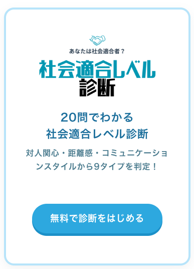 2026年最新版】キャラクターコード診断（Character Code）とは？雰囲気